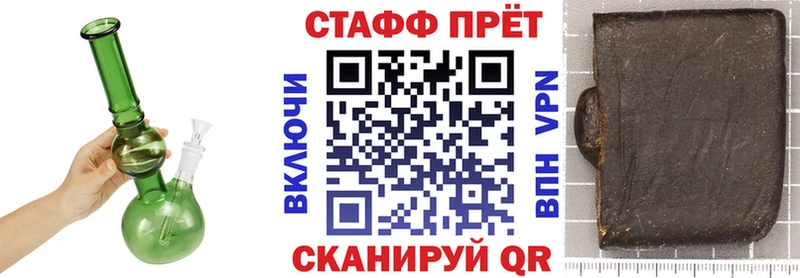Наркотические вещества Кинешма МАРИХУАНА  А ПВП  Меф мяу мяу 