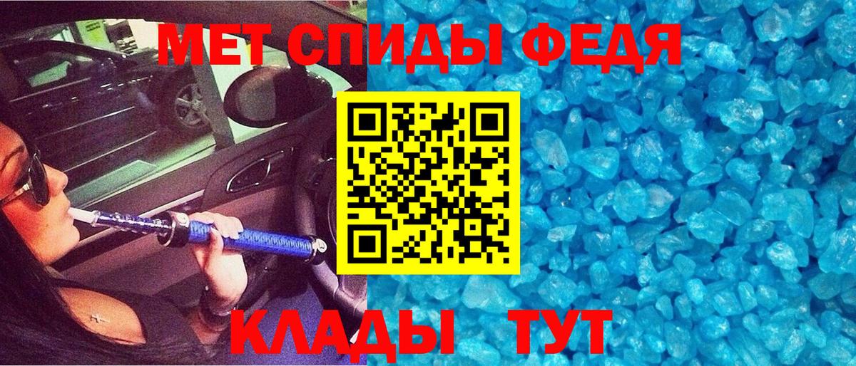 Амфетамин  АМФ  Кинешма  АМФЕТАМИН VHQ  Вход с VPN 