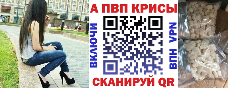 Alpha-PVP кристаллы  Кинешма 