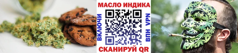 Canna-Cookies марихуана  где продают   Кинешма 