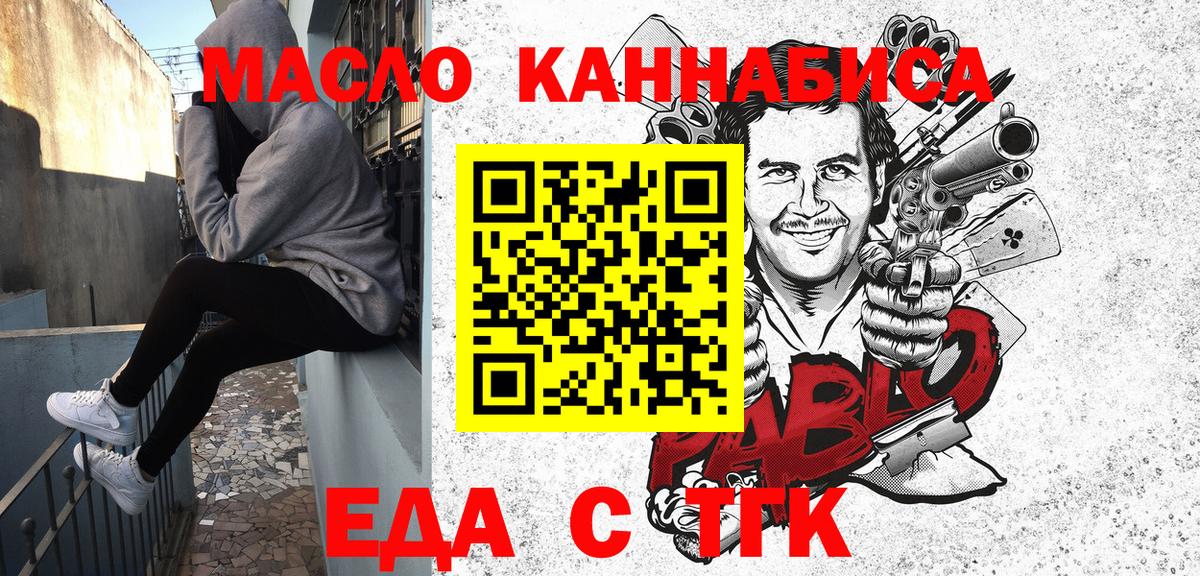 Canna-Cookies марихуана Кинешма
