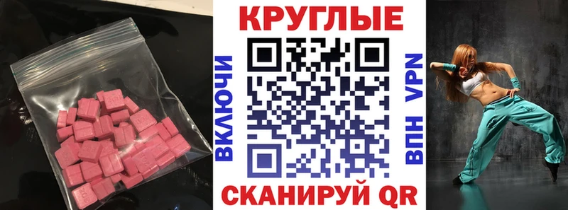 Экстази 300 mg  где купить наркоту  Кинешма 