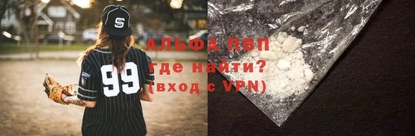 ALPHA PVP Алзамай