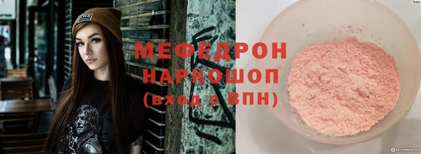 мефедрон VHQ Абинск