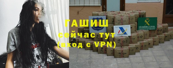 а пвп мука Абаза