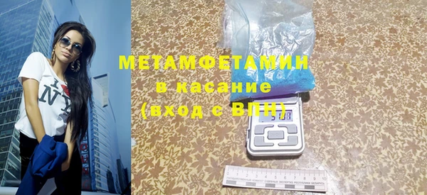 мефедрон VHQ Абинск