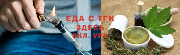 мефедрон VHQ Абинск