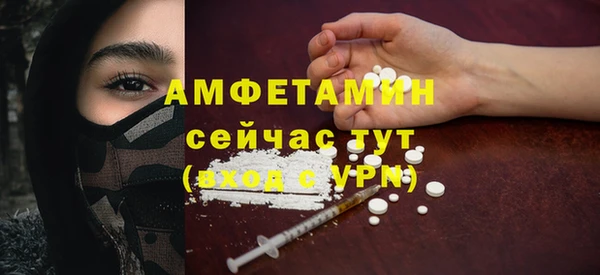 гашик Абдулино