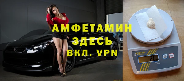 мефедрон VHQ Абинск
