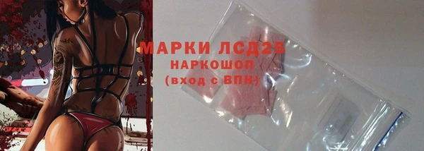 гашик Абдулино