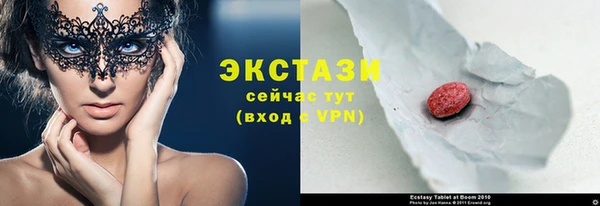 гашик Абдулино