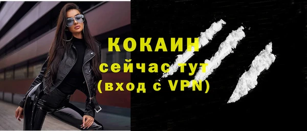 мефедрон VHQ Абинск