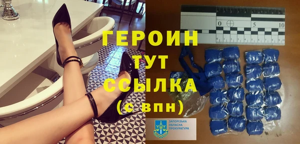 гашик Абдулино