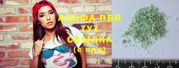 гашик Абдулино