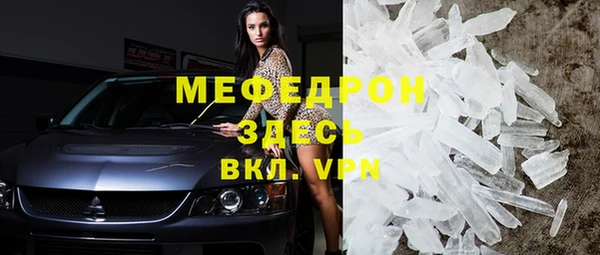а пвп мука Абаза