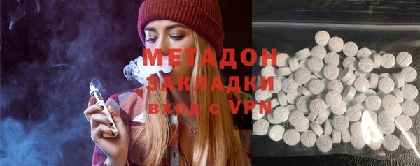 а пвп мука Абаза