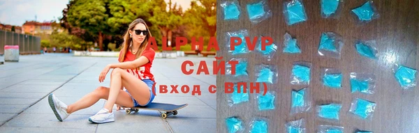 а пвп мука Абаза
