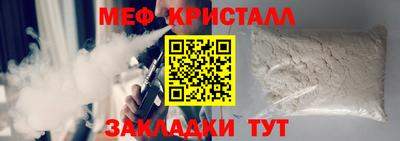 первитин Конаково