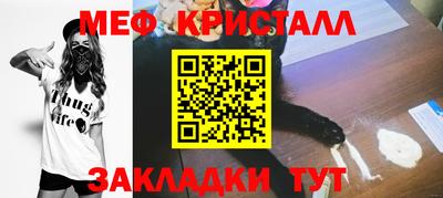 меф VHQ Комсомольск-на-Амуре