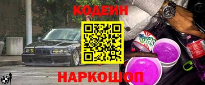 первитин Конаково