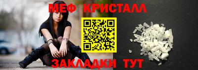 первитин Конаково