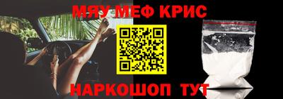 первитин Конаково