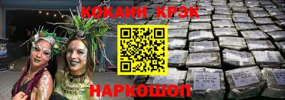 меф VHQ Комсомольск-на-Амуре