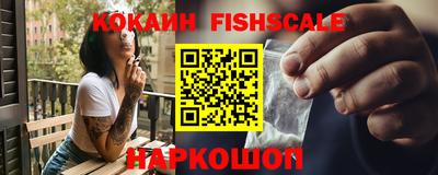первитин Конаково