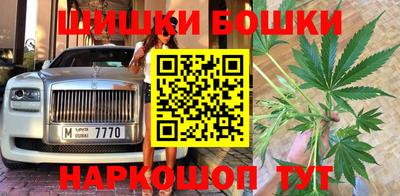 меф VHQ Комсомольск-на-Амуре