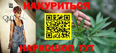 меф VHQ Комсомольск-на-Амуре