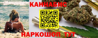 меф VHQ Комсомольск-на-Амуре