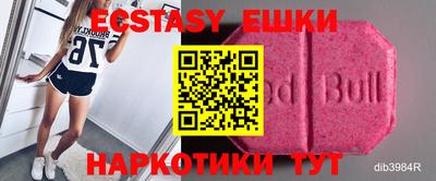 первитин Конаково