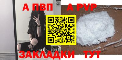 меф VHQ Комсомольск-на-Амуре