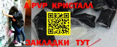 первитин Конаково