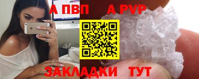 первитин Коммунар