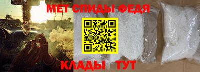 меф VHQ Комсомольск-на-Амуре
