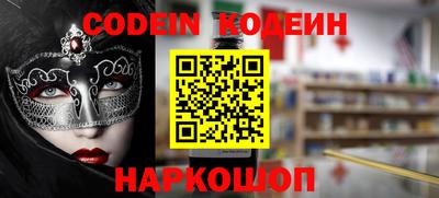 первитин Конаково