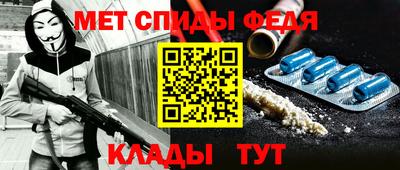 первитин Конаково