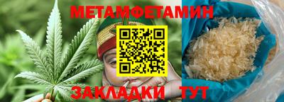 меф VHQ Комсомольск-на-Амуре