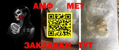 меф VHQ Комсомольск-на-Амуре