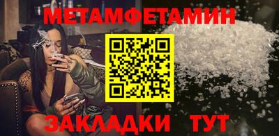 первитин Коммунар