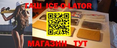 первитин Коммунар