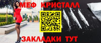 меф VHQ Комсомольск-на-Амуре