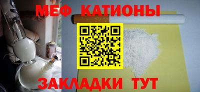 меф VHQ Комсомольск-на-Амуре