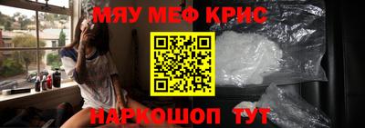 первитин Конаково
