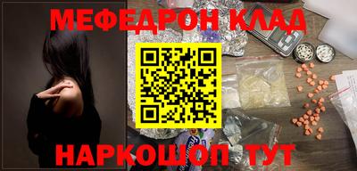 меф VHQ Комсомольск-на-Амуре