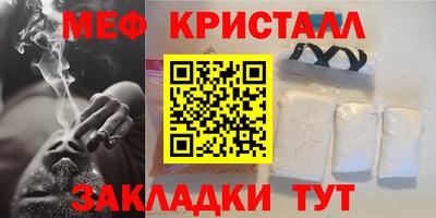 первитин Коммунар