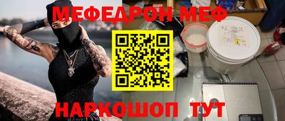 первитин Коммунар