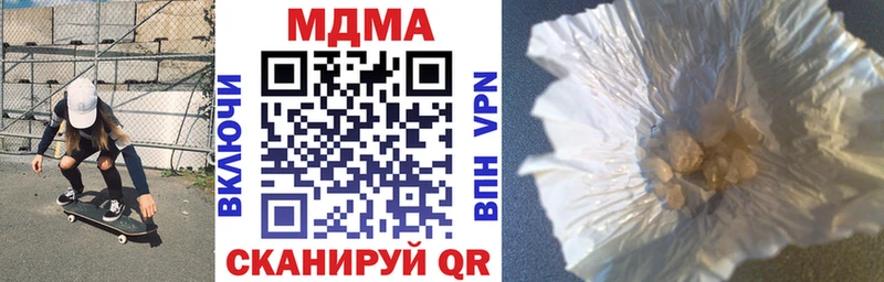 MDMA VHQ Кинешма