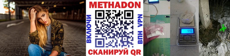 блэк спрут ТОР  Кинешма  МЕТАДОН кристалл  цены наркотик 